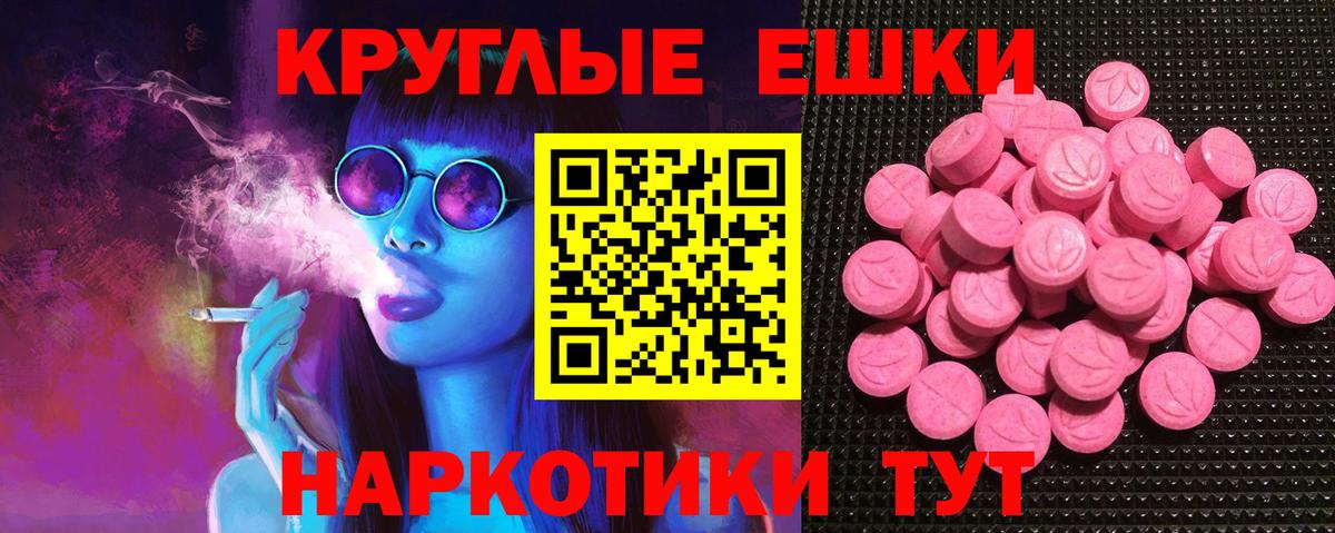 закладки  Ecstasy Punisher  ЭКСТАЗИ  Вход с VPN  Экстази TESLA  Новозыбков 
