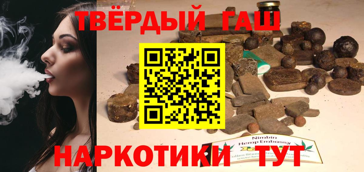 ЭКСТАЗИ Новозыбков