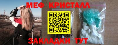 меф Среднеуральск