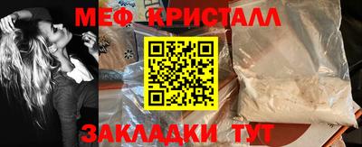 МДПВ Старая Купавна