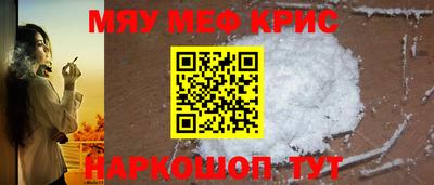 меф Среднеуральск