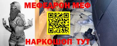 меф Среднеуральск
