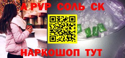 ECSTASY Ставрополь