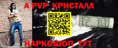 ALPHA-PVP Тара