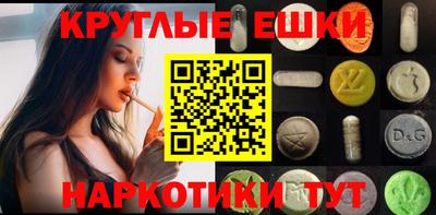 ECSTASY Ставрополь