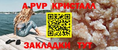 меф Среднеуральск