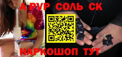 меф Среднеуральск