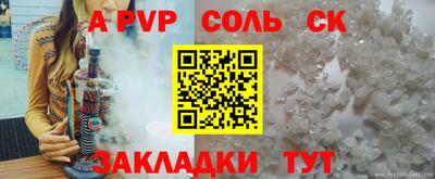 меф Среднеуральск