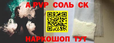 меф Среднеуральск