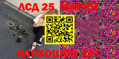 прущие грибы Татарск