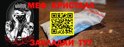 меф Среднеуральск