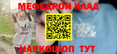меф Среднеуральск