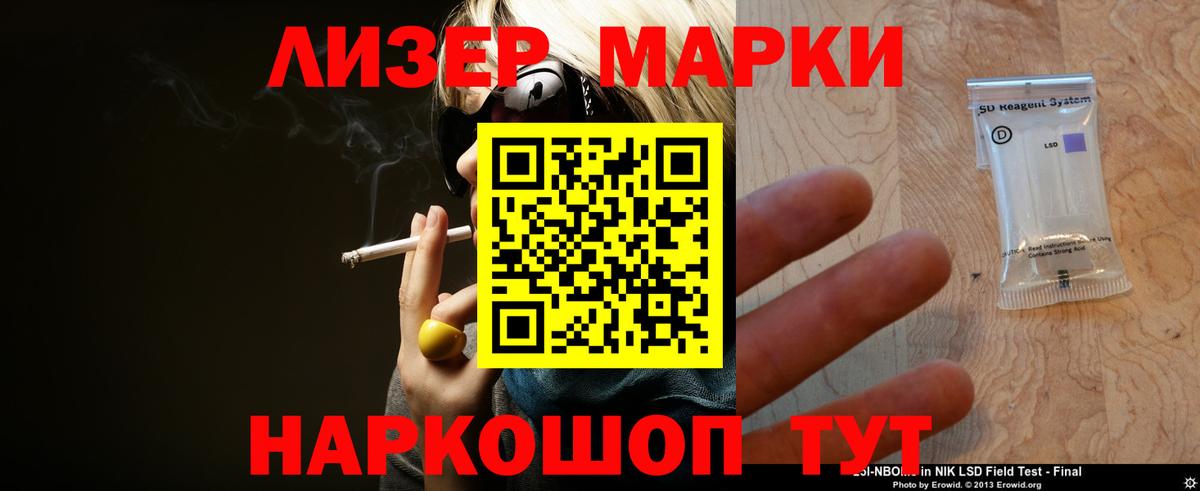 Лсд 25 экстази ecstasy  Вход с VPN  блэк спрут tor  ЛСД экстази кислота  Новозыбков 