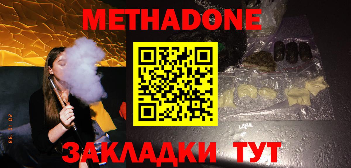 КОКАИН  Вход с VPN  Гашиш  Новозыбков  Гашиш  Меф МЯУ МЯУ кристаллы 