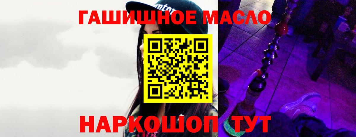 ТГК Wax Новозыбков