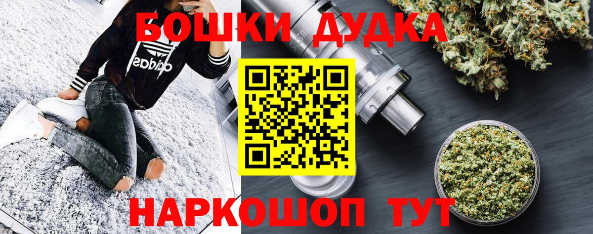 МАРИХУАНА ГИДРОПОН Новозыбков